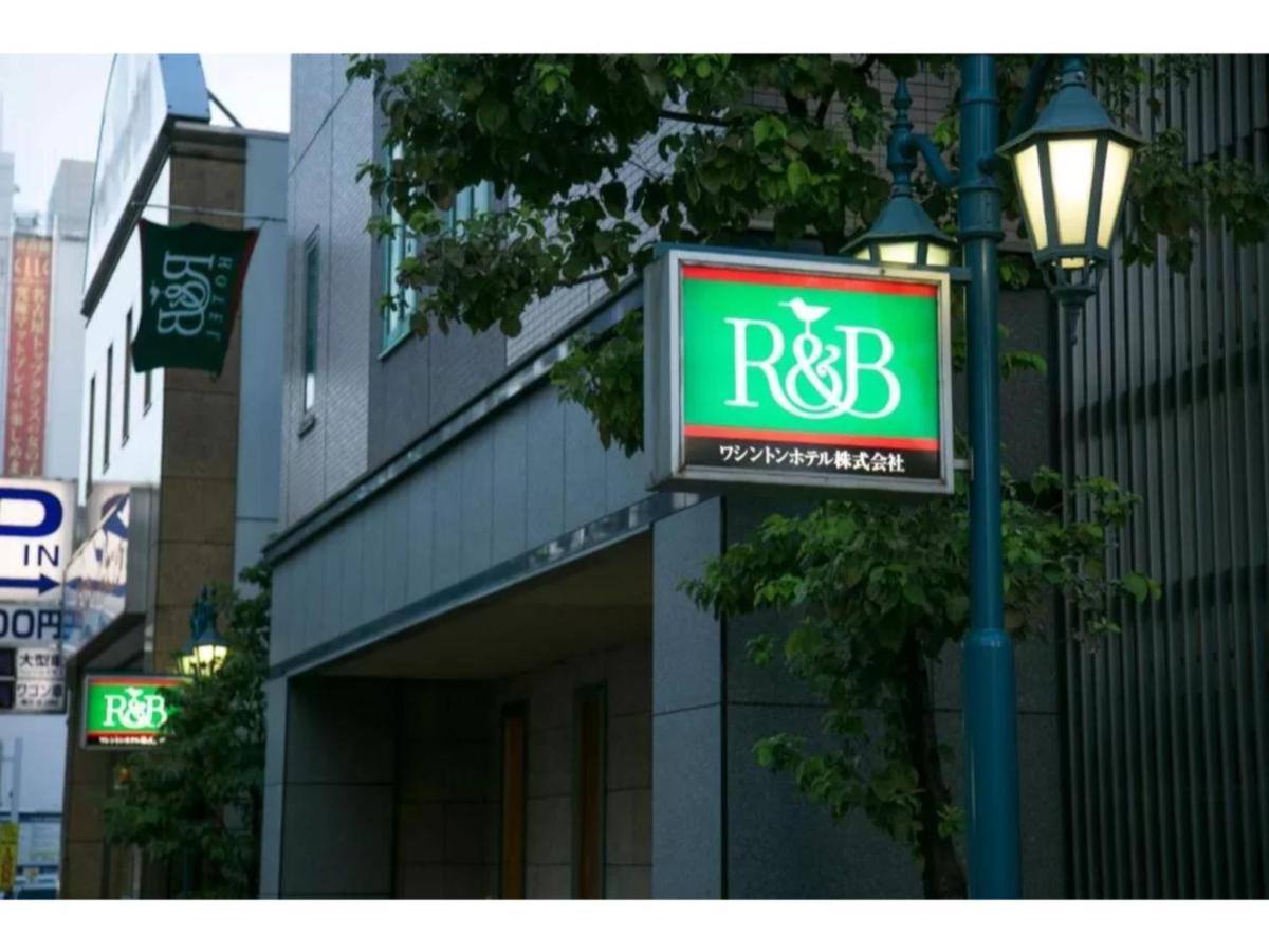 R&B Hotel Nagoya Nishiki - Vacation Stay 15165V Экстерьер фото