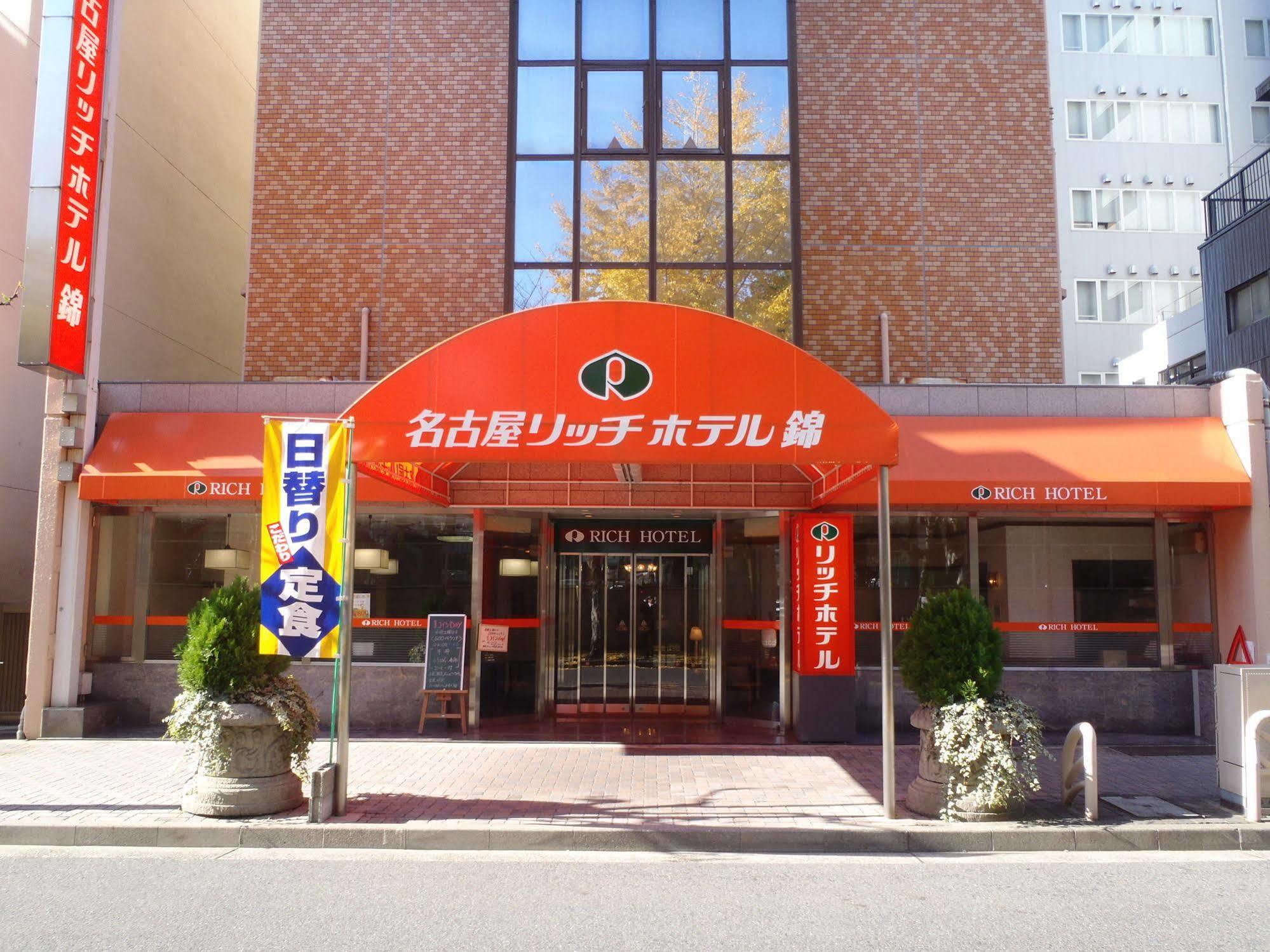 R&B Hotel Nagoya Nishiki - Vacation Stay 15165V Экстерьер фото